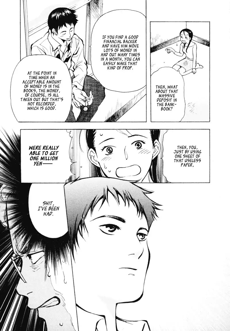 Kurosagi Chapter 2 page 16 - Chapter 2 : Financing Foundation Fraud - Latter Part