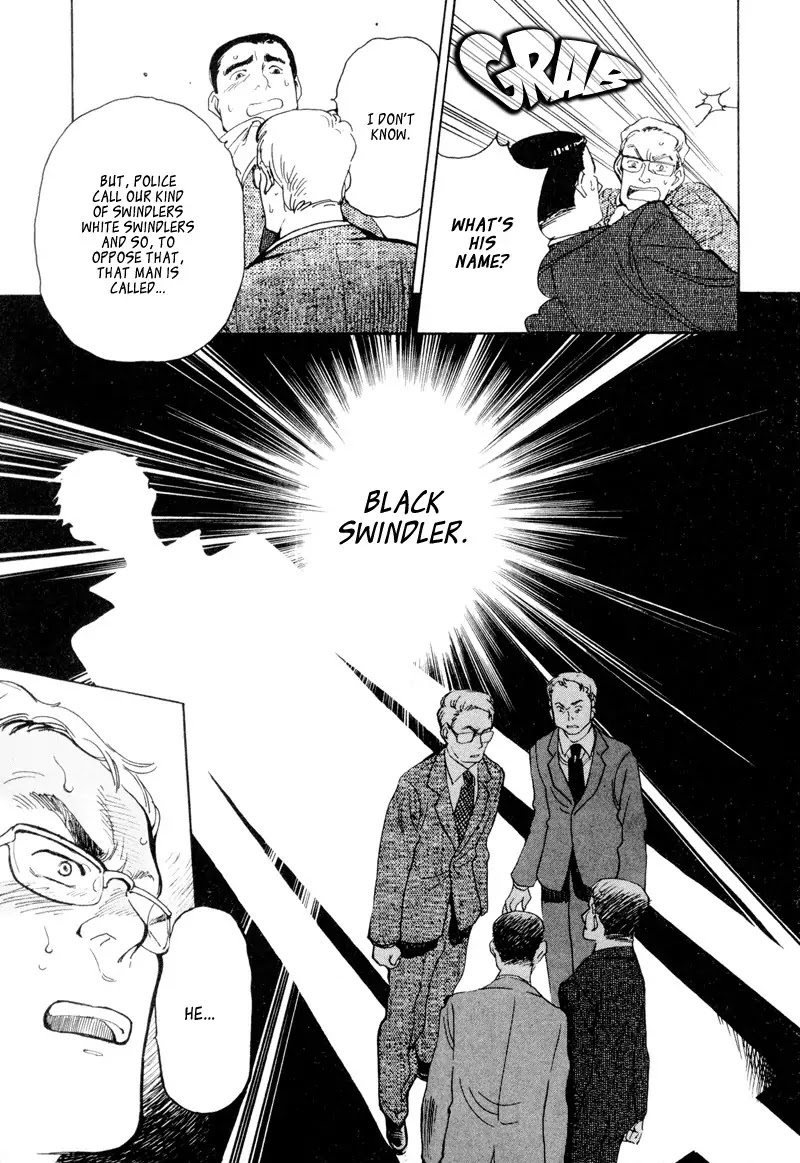 Kurosagi Chapter 2 page 18 - Chapter 2 : Financing Foundation Fraud - Latter Part