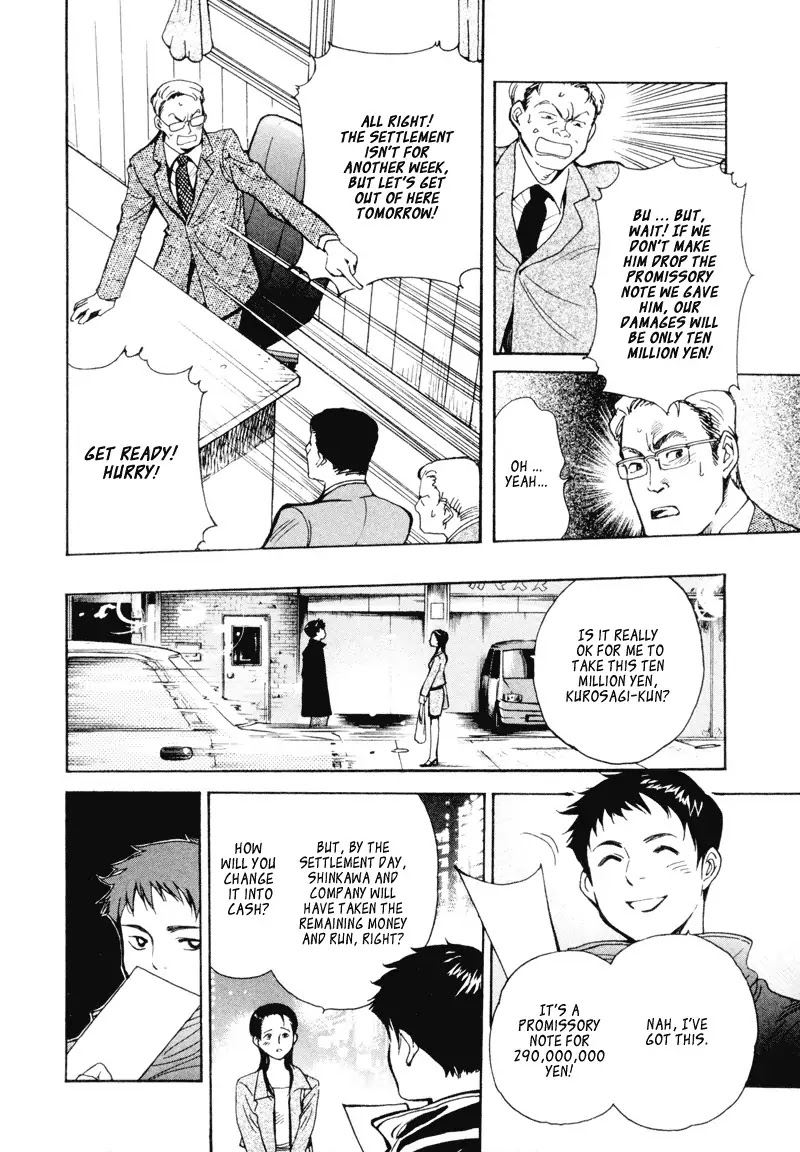Kurosagi Chapter 2 page 19 - Chapter 2 : Financing Foundation Fraud - Latter Part