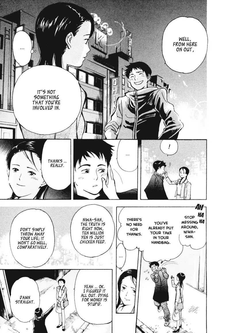 Kurosagi Chapter 2 page 20 - Chapter 2 : Financing Foundation Fraud - Latter Part