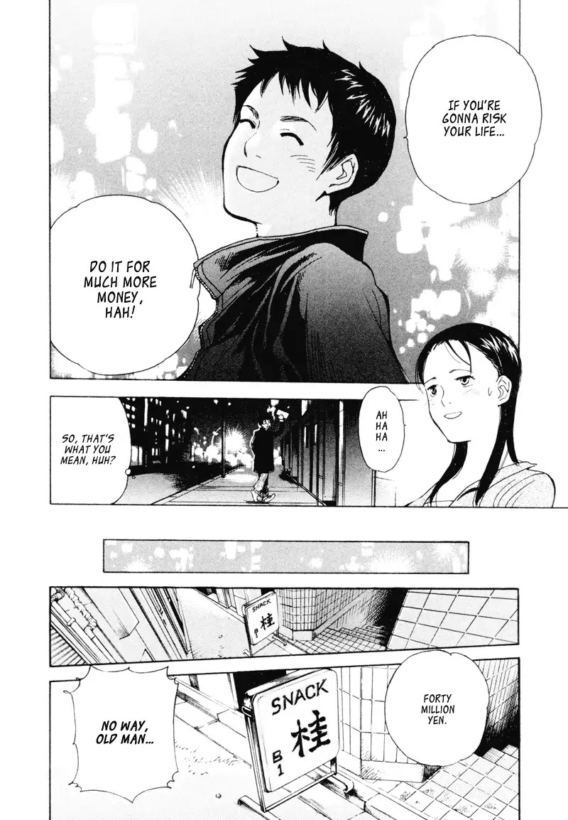 Kurosagi Chapter 2 page 21 - Chapter 2 : Financing Foundation Fraud - Latter Part