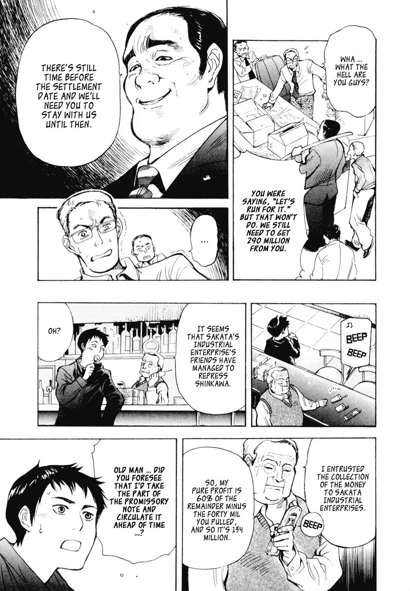 Kurosagi Chapter 2 page 24 - Chapter 2 : Financing Foundation Fraud - Latter Part
