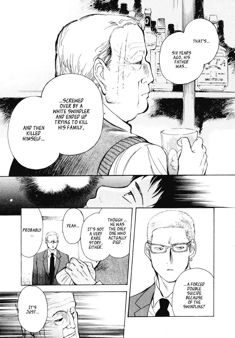 Kurosagi Chapter 2 page 26 - Chapter 2 : Financing Foundation Fraud - Latter Part