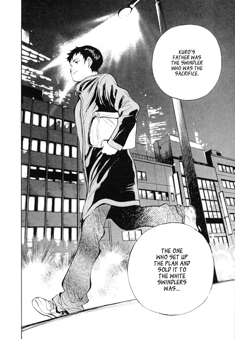 Kurosagi Chapter 2 page 27 - Chapter 2 : Financing Foundation Fraud - Latter Part