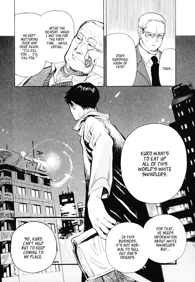 Kurosagi Chapter 2 page 29 - Chapter 2 : Financing Foundation Fraud - Latter Part