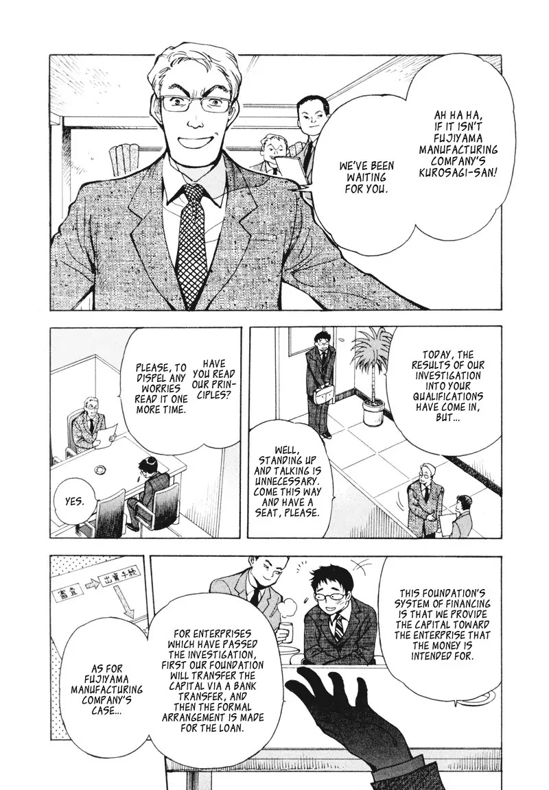 Kurosagi Chapter 2 page 3 - Chapter 2 : Financing Foundation Fraud - Latter Part