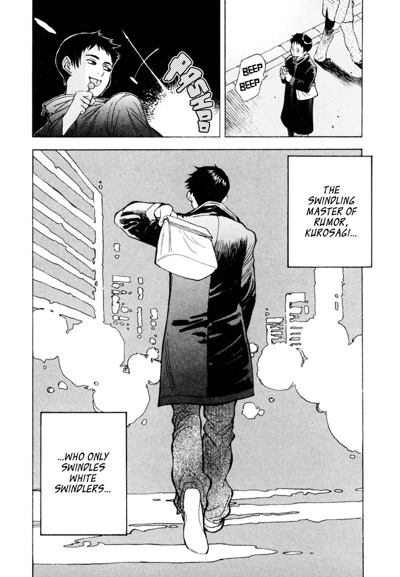 Kurosagi Chapter 2 page 31 - Chapter 2 : Financing Foundation Fraud - Latter Part