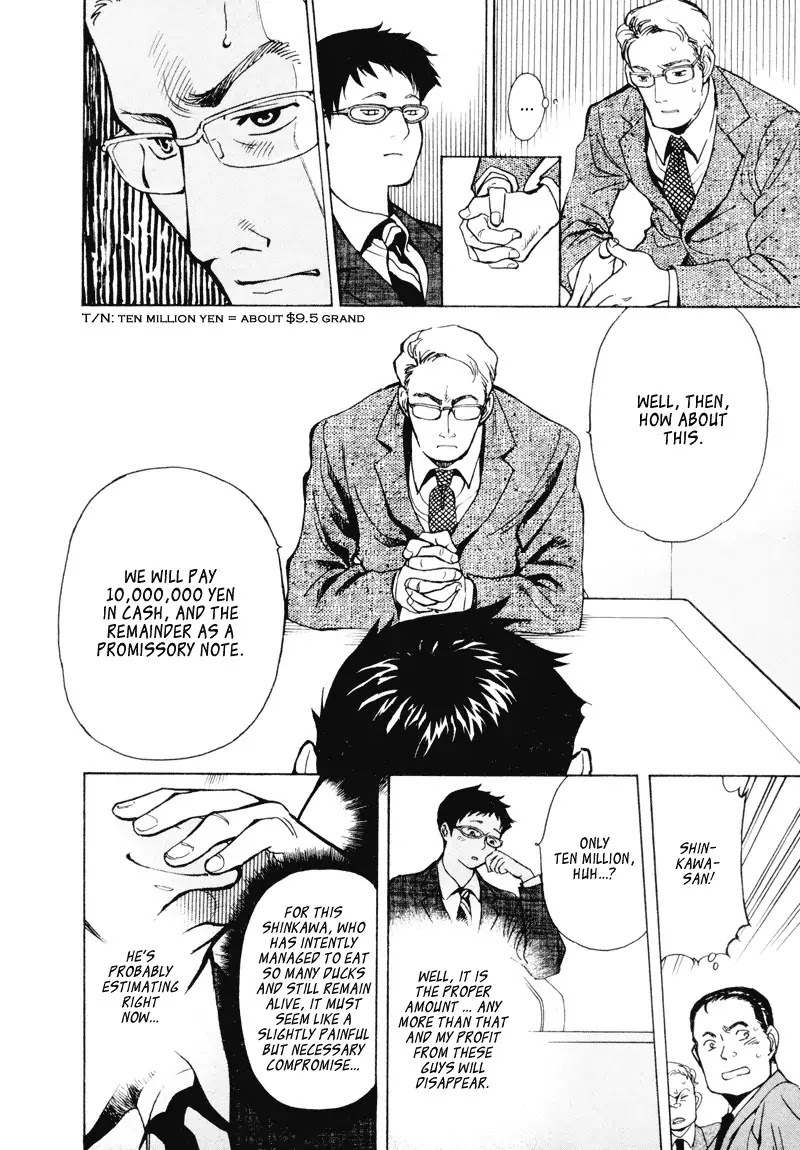 Kurosagi Chapter 2 page 6 - Chapter 2 : Financing Foundation Fraud - Latter Part