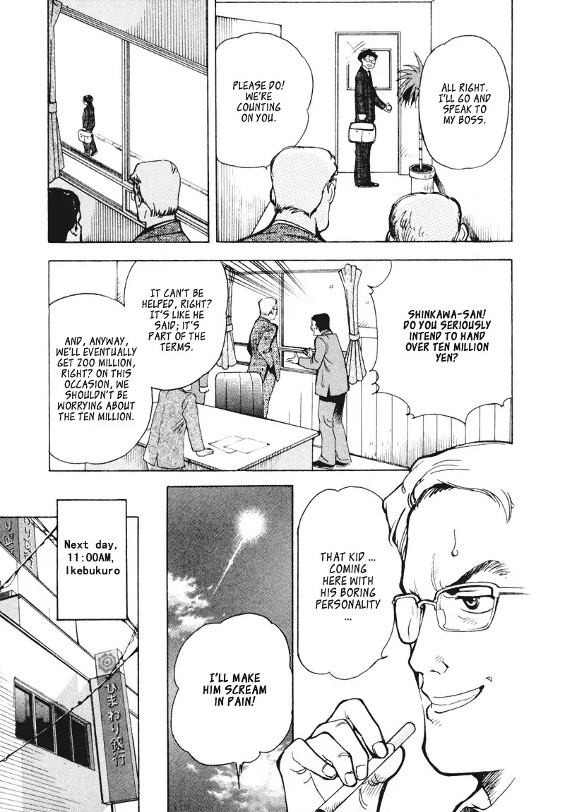 Kurosagi Chapter 2 page 7 - Chapter 2 : Financing Foundation Fraud - Latter Part