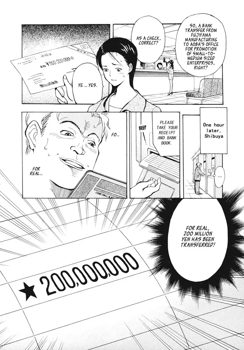 Kurosagi Chapter 2 page 8 - Chapter 2 : Financing Foundation Fraud - Latter Part