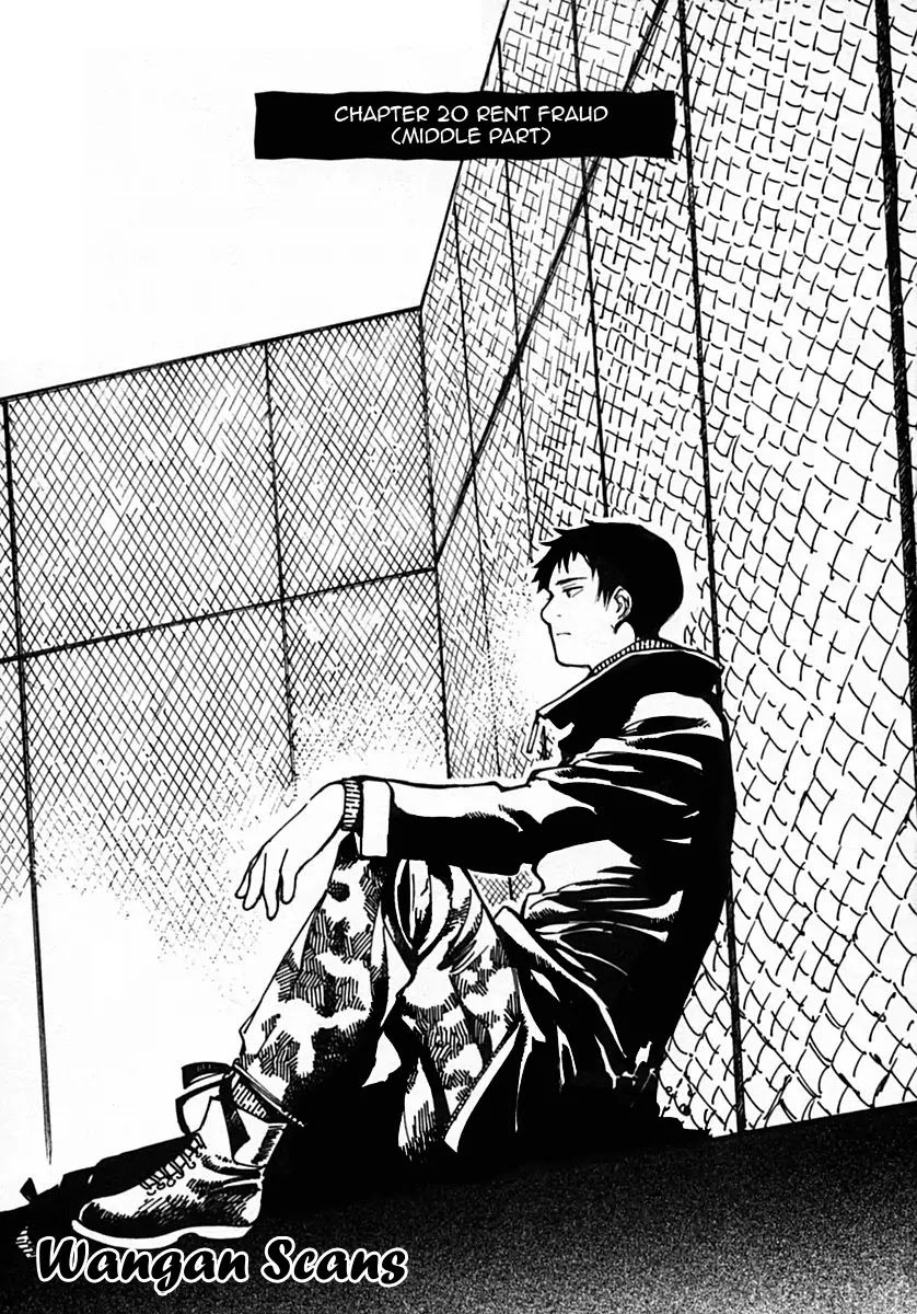 Kurosagi Chapter 20: Rent Fraud 2 thumbnail