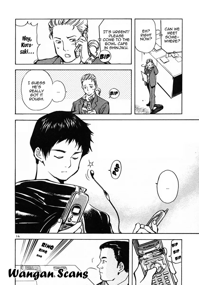 Kurosagi Chapter 20 page 14 - Chapter 20: Rent Fraud 2