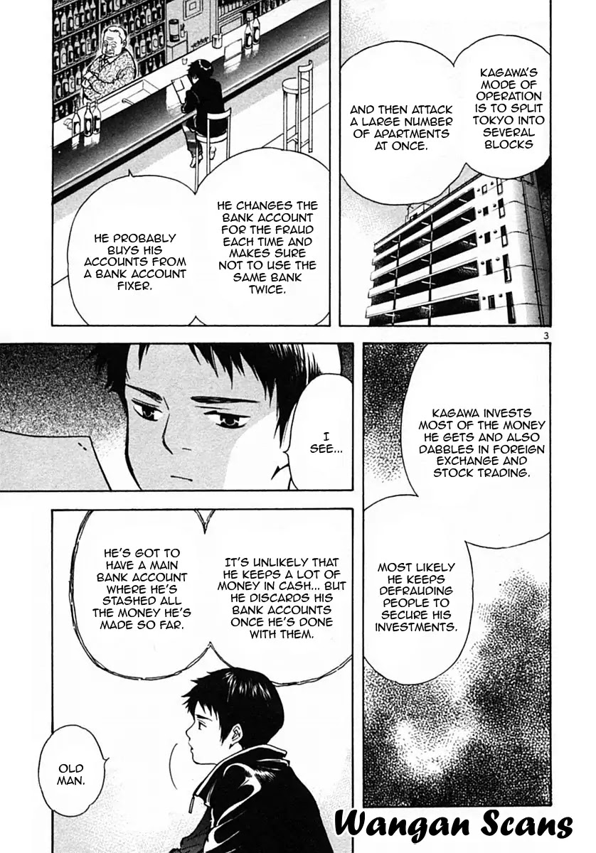 Kurosagi Chapter 20 page 3 - Chapter 20: Rent Fraud 2