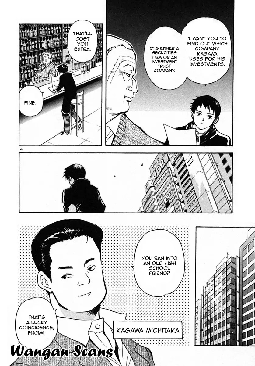 Kurosagi Chapter 20 page 4 - Chapter 20: Rent Fraud 2