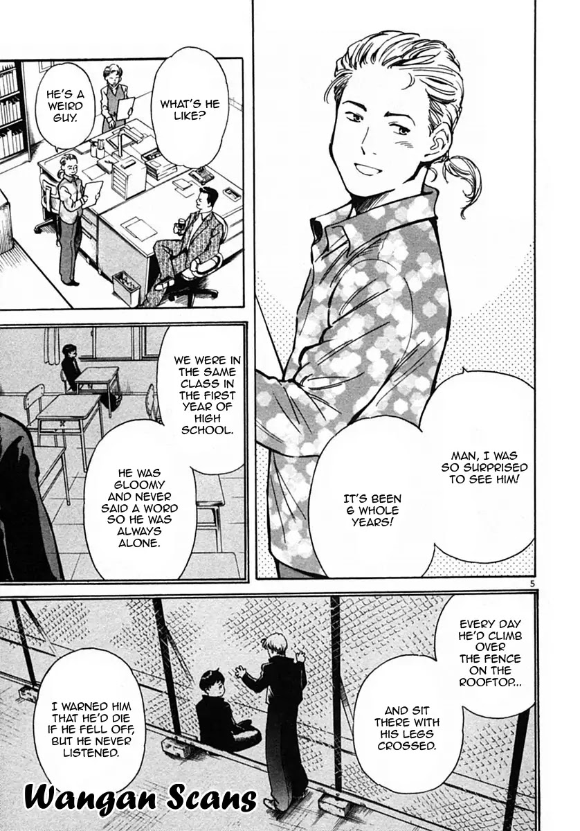 Kurosagi Chapter 20 page 5 - Chapter 20: Rent Fraud 2