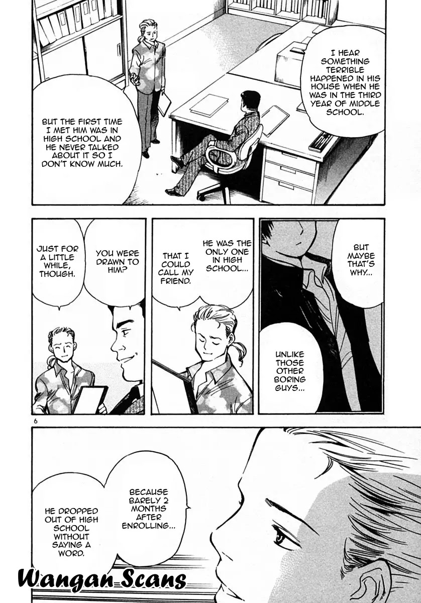 Kurosagi Chapter 20 page 6 - Chapter 20: Rent Fraud 2