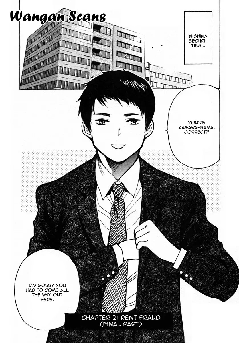 Kurosagi Chapter 21 page 1 - Chapter 21: Rent Fraud 3