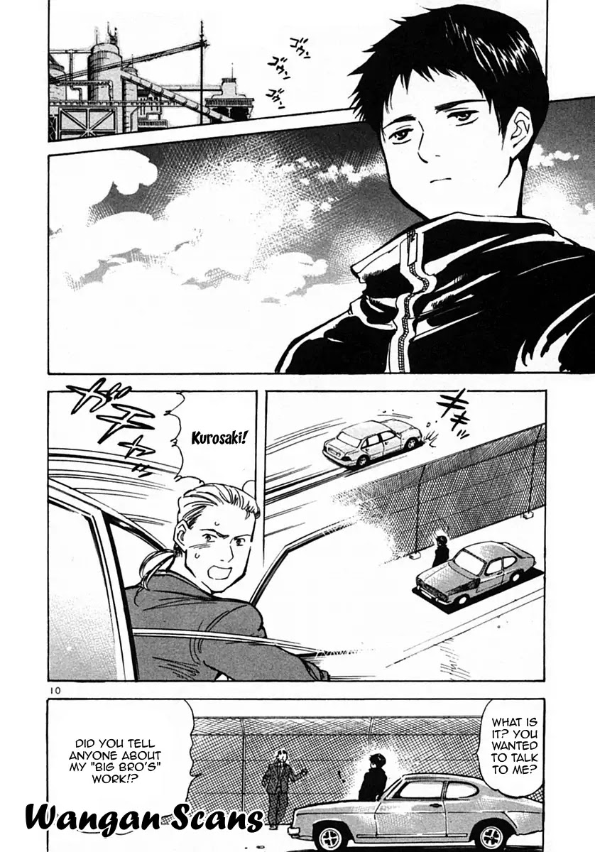 Kurosagi Chapter 21 page 10 - Chapter 21: Rent Fraud 3
