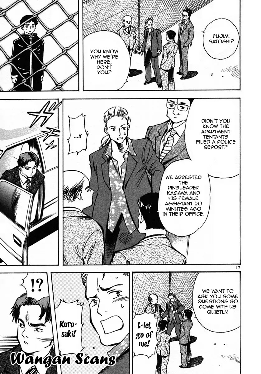 Kurosagi Chapter 21 page 17 - Chapter 21: Rent Fraud 3