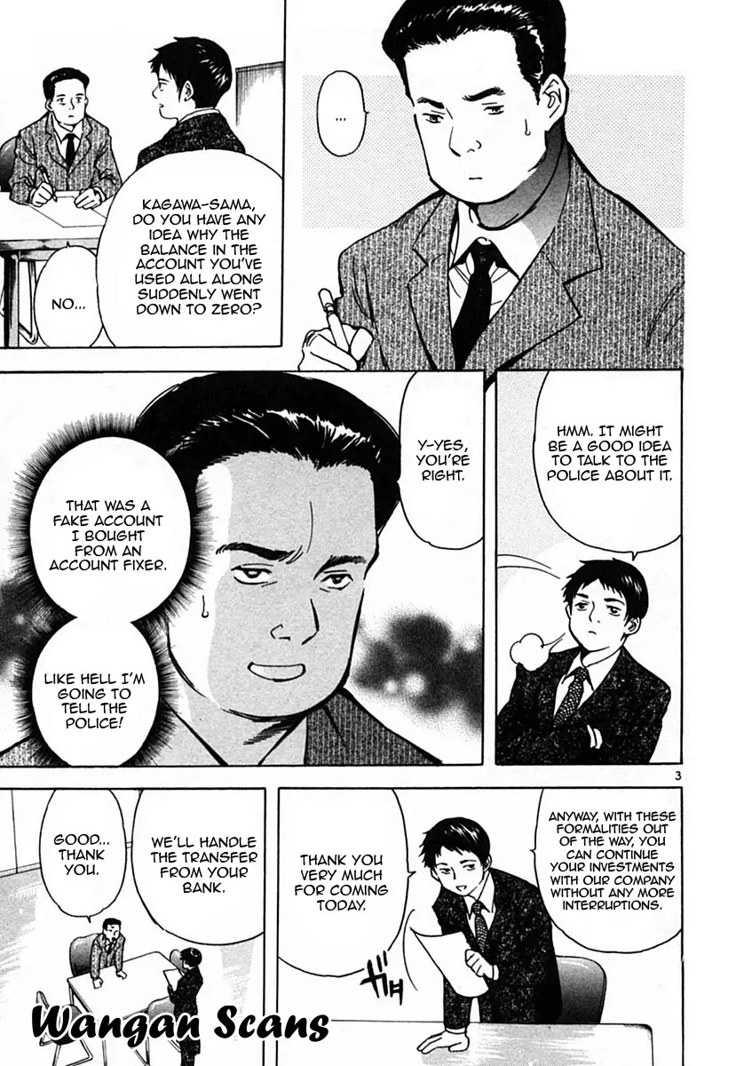 Kurosagi Chapter 21 page 3 - Chapter 21: Rent Fraud 3