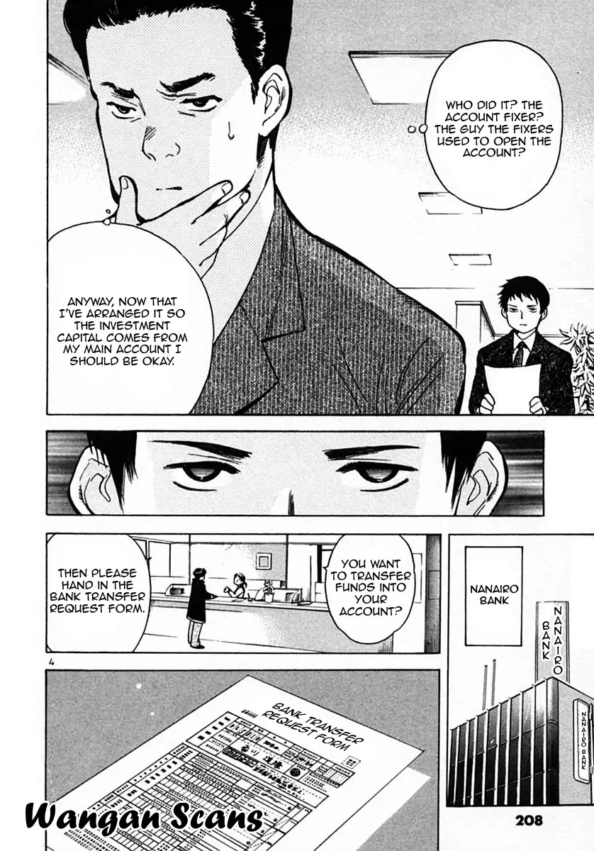 Kurosagi Chapter 21 page 4 - Chapter 21: Rent Fraud 3