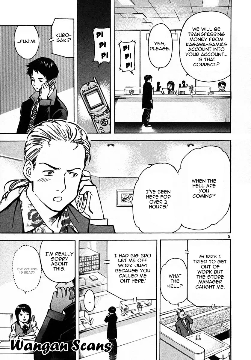 Kurosagi Chapter 21 page 5 - Chapter 21: Rent Fraud 3
