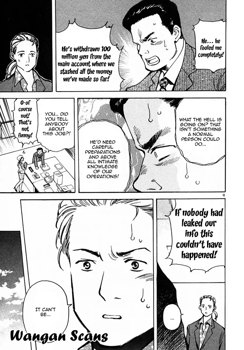 Kurosagi Chapter 21 page 9 - Chapter 21: Rent Fraud 3