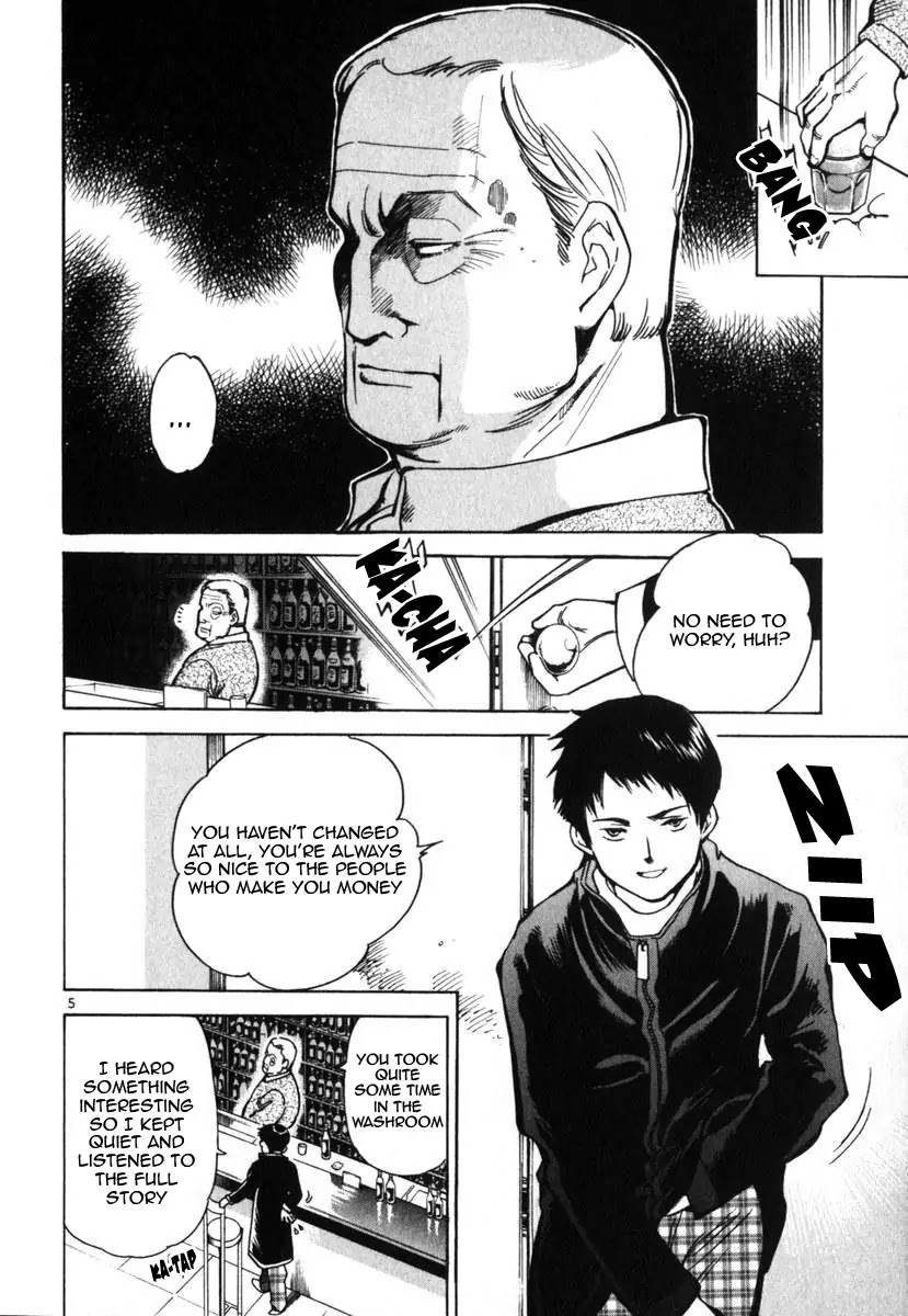 Kurosagi Chapter 22 page 11 - Chapter 22: Qualification Fraud 1