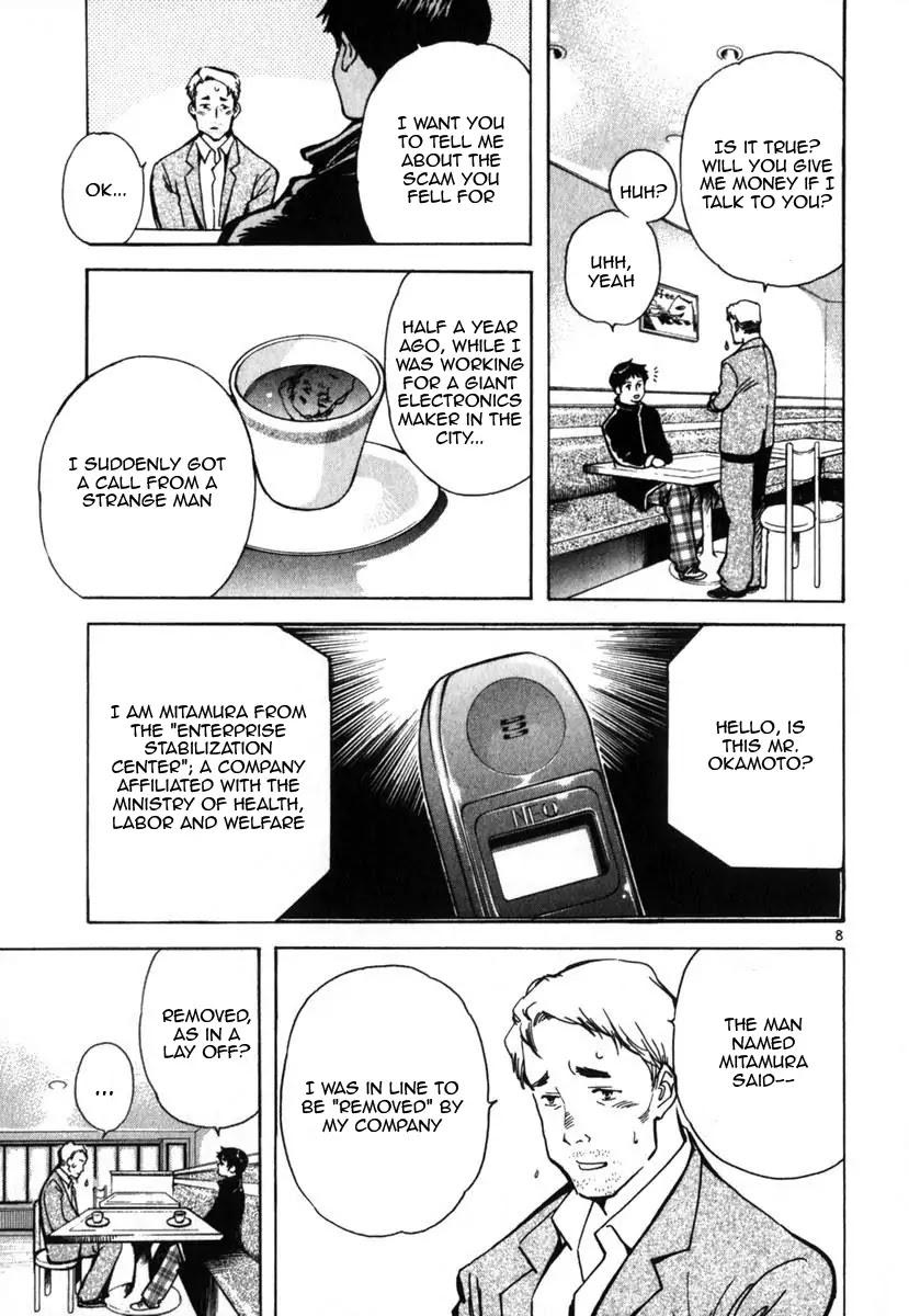 Kurosagi Chapter 22 page 14 - Chapter 22: Qualification Fraud 1