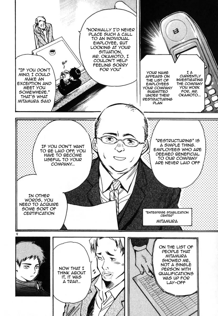 Kurosagi Chapter 22 page 15 - Chapter 22: Qualification Fraud 1