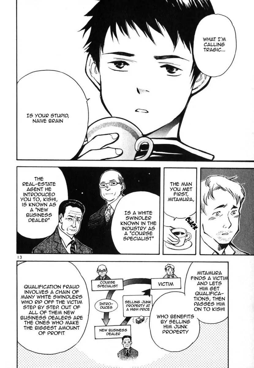 Kurosagi Chapter 22 page 19 - Chapter 22: Qualification Fraud 1