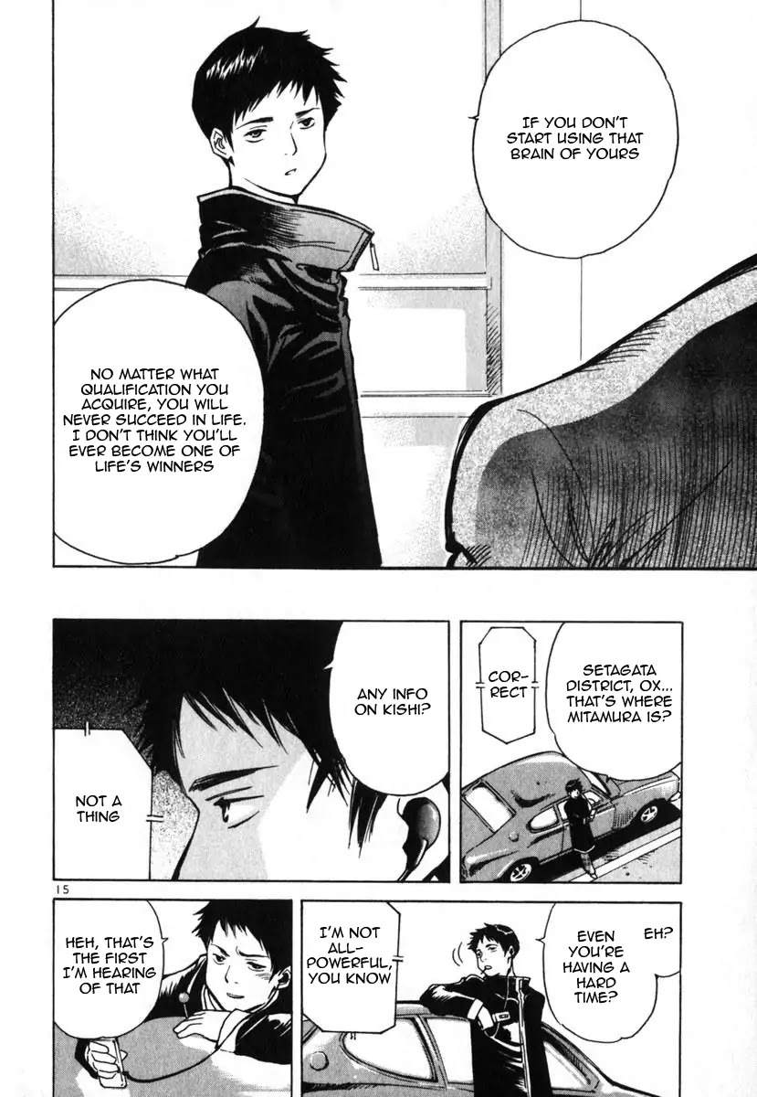 Kurosagi Chapter 22 page 21 - Chapter 22: Qualification Fraud 1