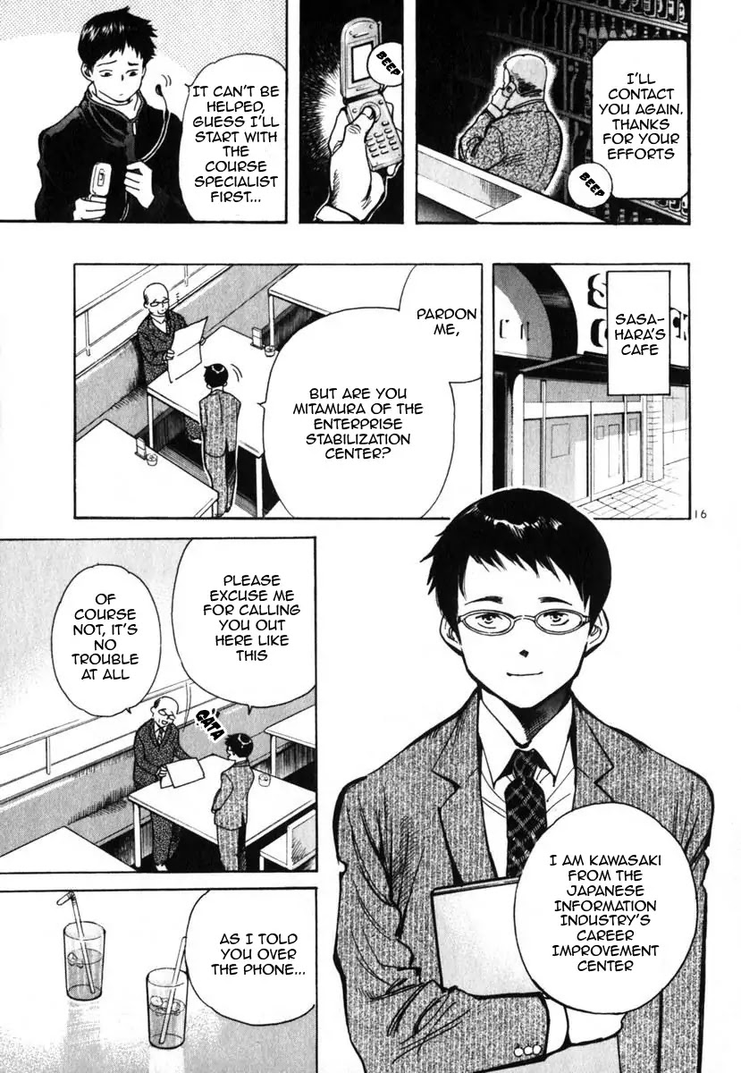 Kurosagi Chapter 22 page 22 - Chapter 22: Qualification Fraud 1