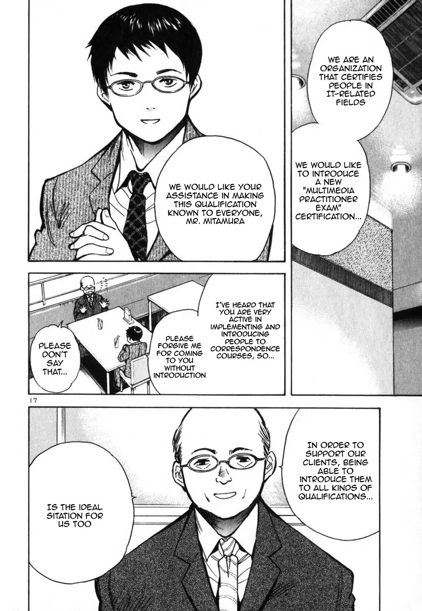 Kurosagi Chapter 22 page 23 - Chapter 22: Qualification Fraud 1