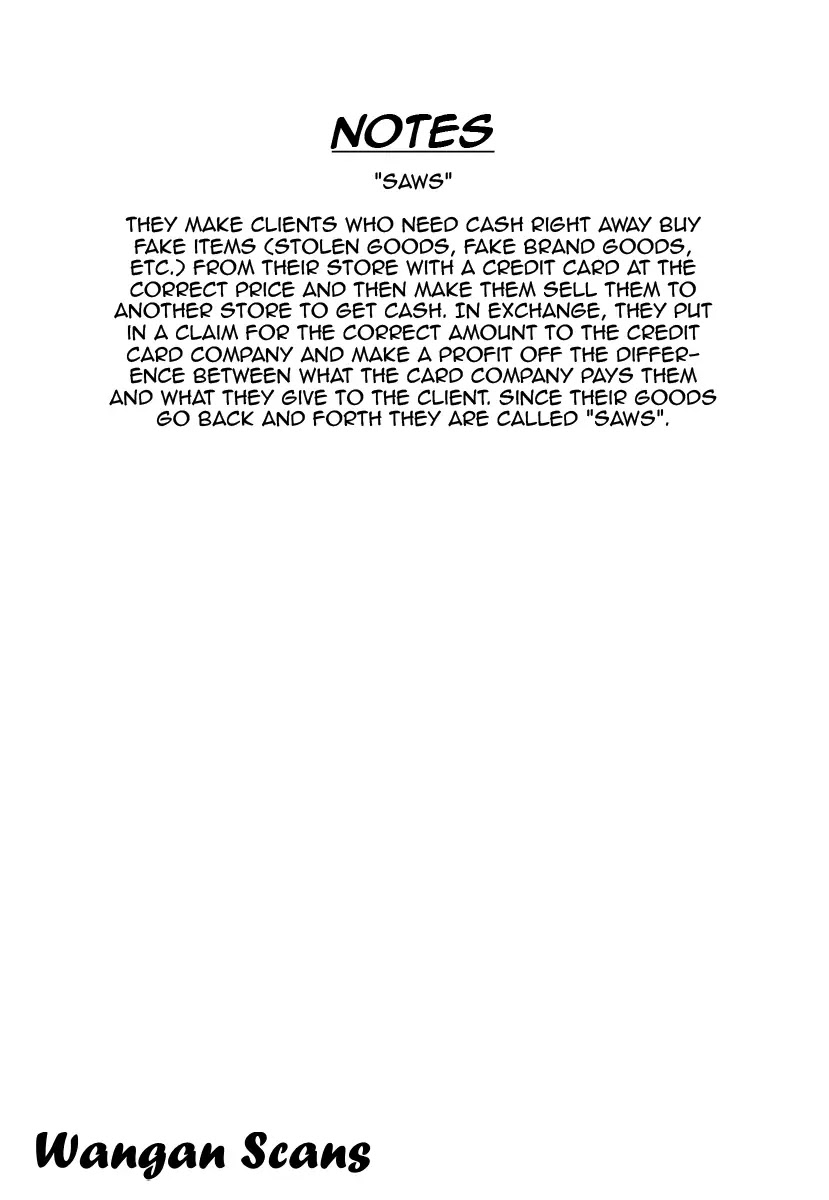 Kurosagi Chapter 22 page 30 - Chapter 22: Qualification Fraud 1