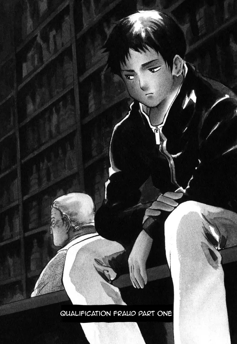 Kurosagi Chapter 22 page 6 - Chapter 22: Qualification Fraud 1