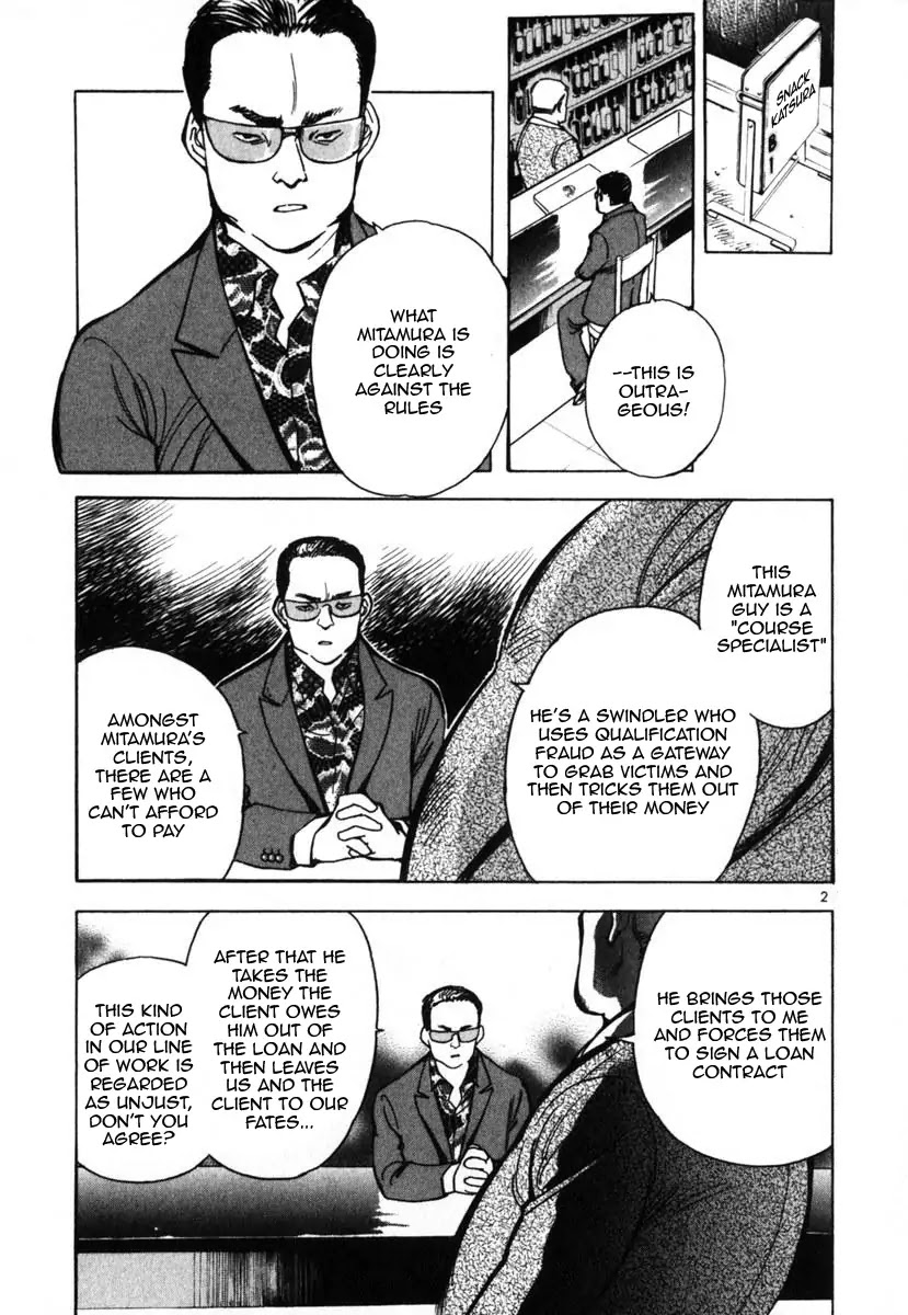 Kurosagi Chapter 22 page 8 - Chapter 22: Qualification Fraud 1