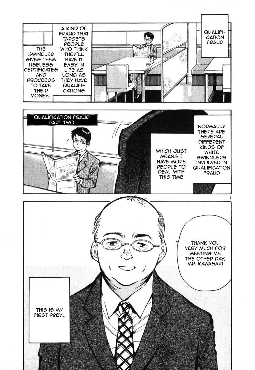 Kurosagi Chapter 23 page 1 - Chapter 23: Qualification Fraud 2