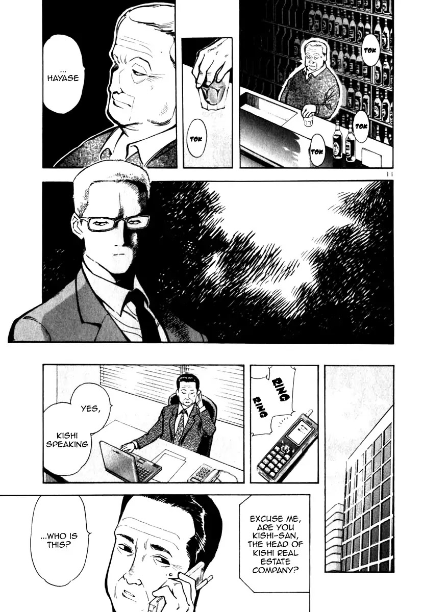 Kurosagi Chapter 23 page 11 - Chapter 23: Qualification Fraud 2