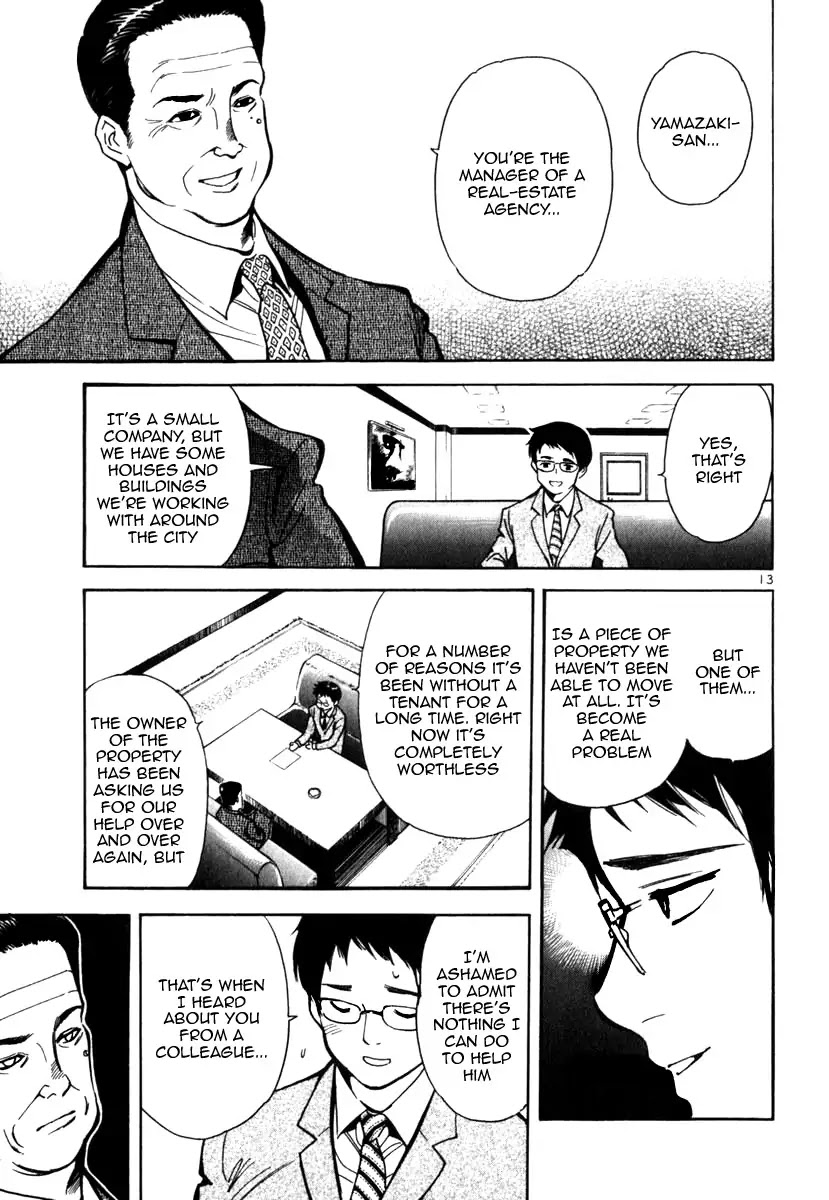 Kurosagi Chapter 23 page 13 - Chapter 23: Qualification Fraud 2