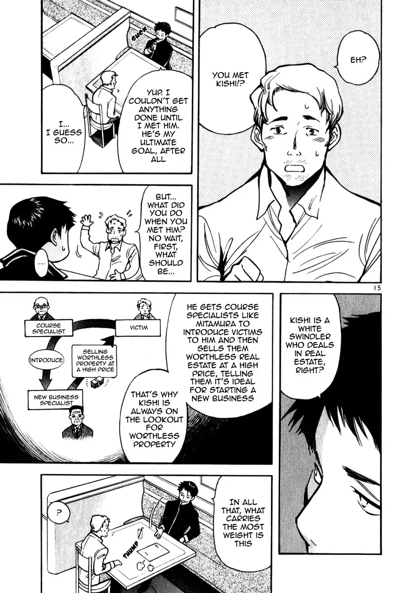 Kurosagi Chapter 23 page 15 - Chapter 23: Qualification Fraud 2