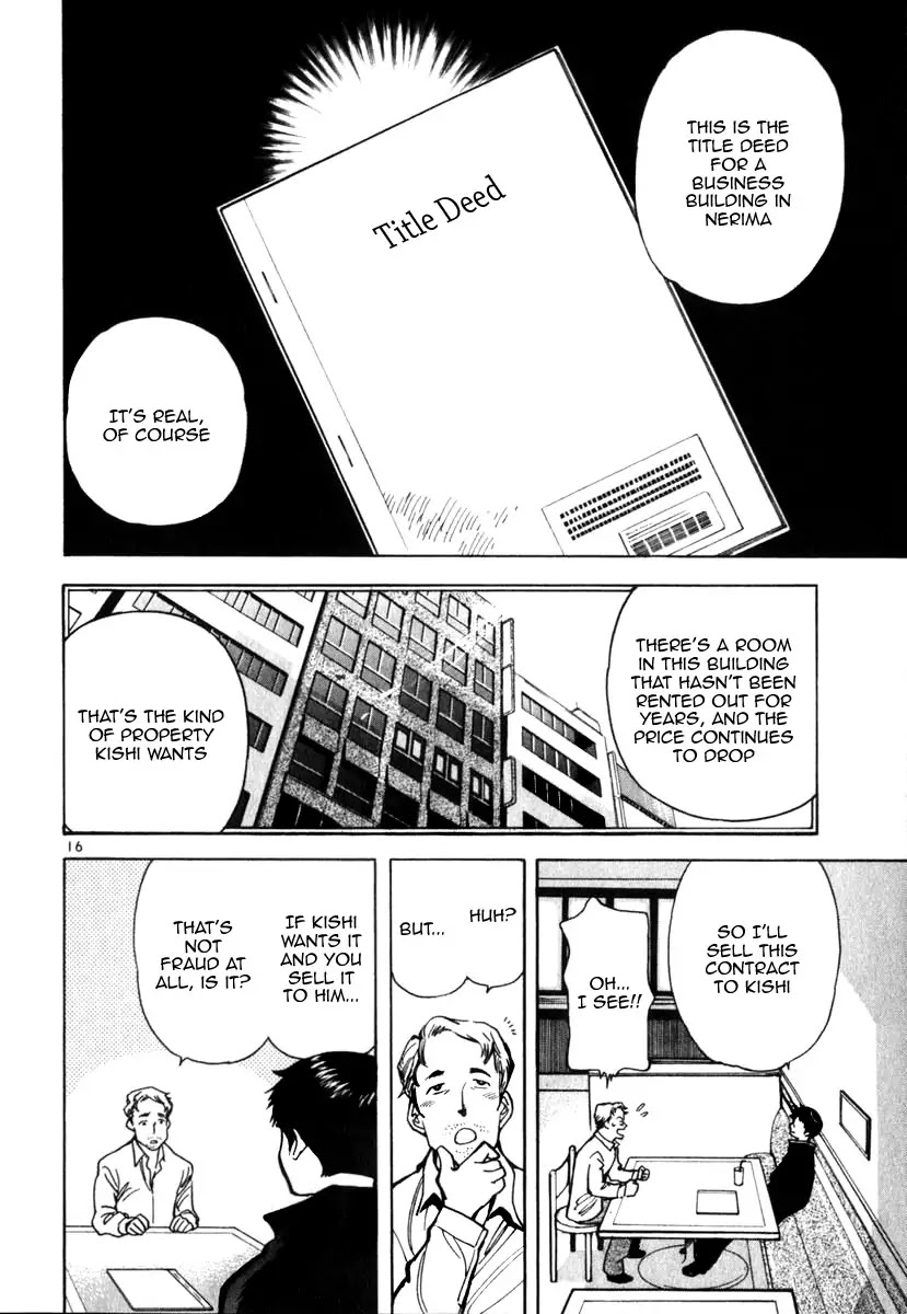 Kurosagi Chapter 23 page 16 - Chapter 23: Qualification Fraud 2