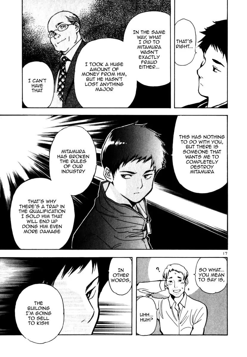 Kurosagi Chapter 23 page 17 - Chapter 23: Qualification Fraud 2