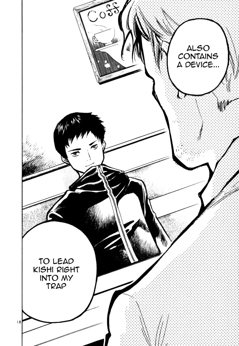 Kurosagi Chapter 23 page 18 - Chapter 23: Qualification Fraud 2