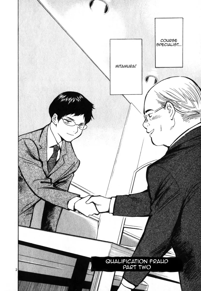 Kurosagi Chapter 23 page 2 - Chapter 23: Qualification Fraud 2