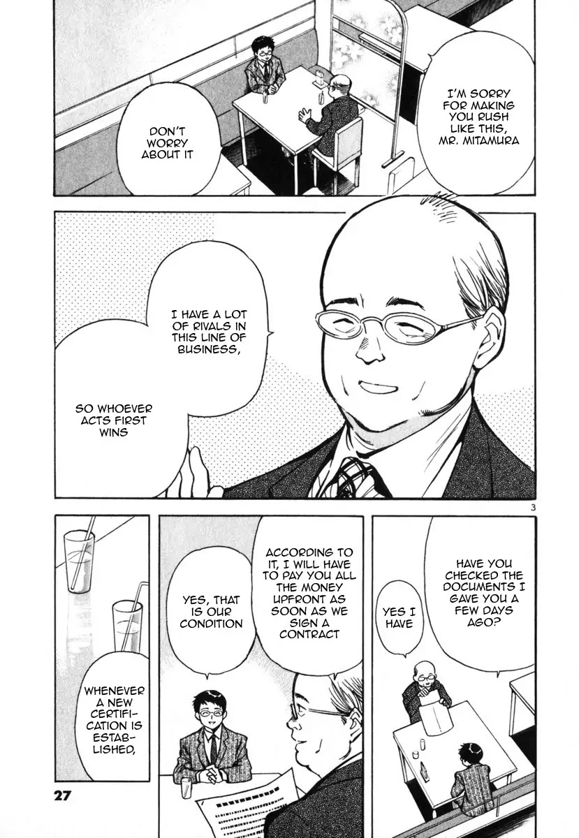 Kurosagi Chapter 23 page 3 - Chapter 23: Qualification Fraud 2