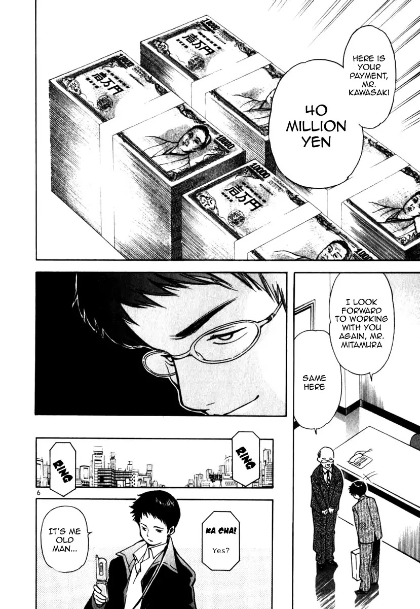 Kurosagi Chapter 23 page 6 - Chapter 23: Qualification Fraud 2