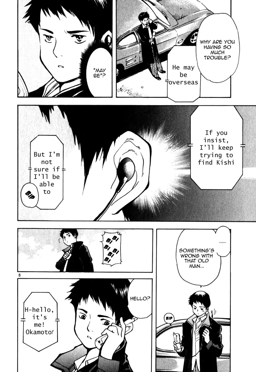Kurosagi Chapter 23 page 8 - Chapter 23: Qualification Fraud 2