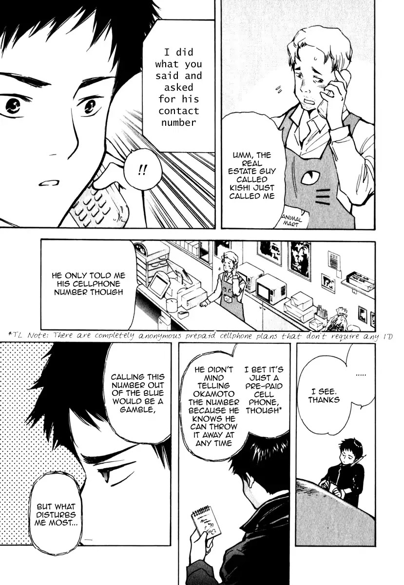 Kurosagi Chapter 23 page 9 - Chapter 23: Qualification Fraud 2