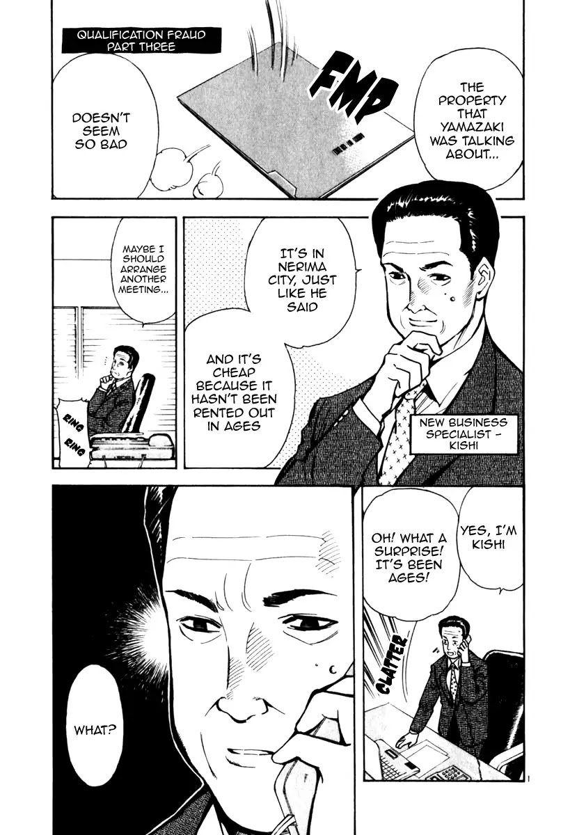 Kurosagi Chapter 24 page 1 - Chapter 24: Qualification Fraud 3